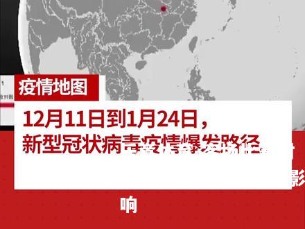 客场比赛对冠状病毒爆发有明显影响