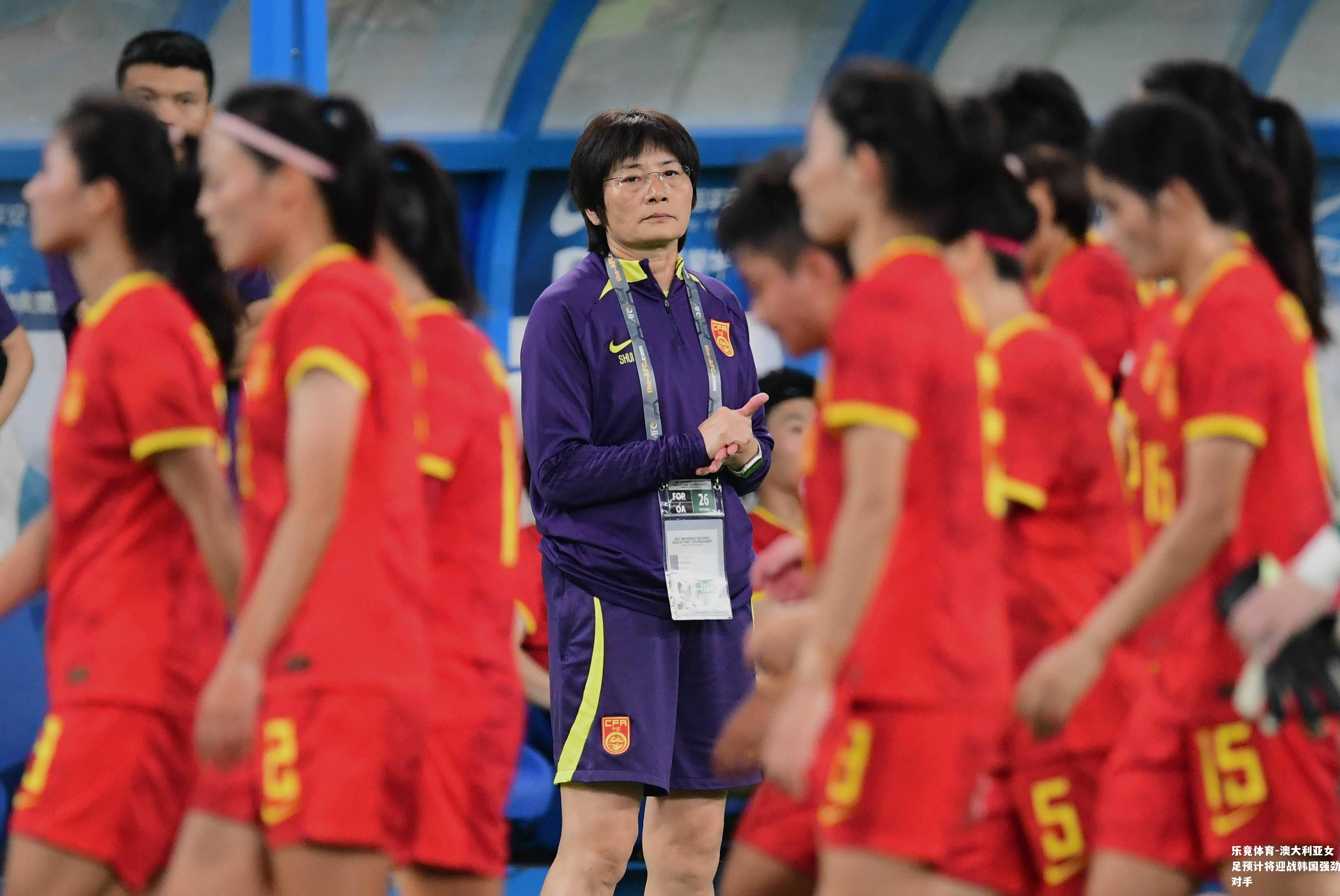 乐竟体育-澳大利亚女足预计将迎战韩国强劲对手